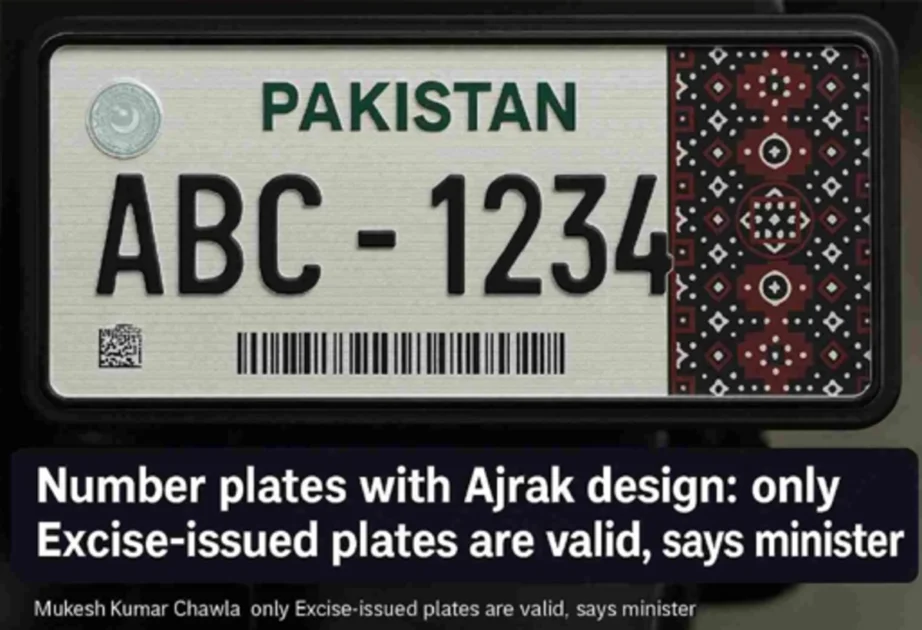 apply for new Ajrak design number plates