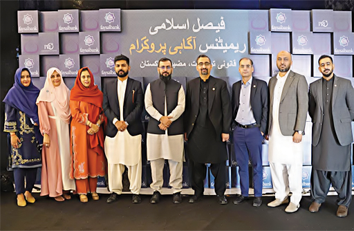 Faysal Islami Remittance Agahi Programme launched