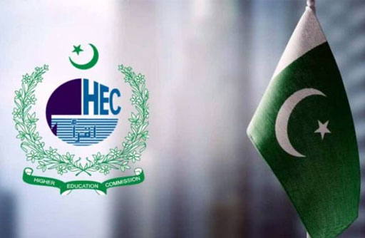 HEC hosts an online Erasmus+ information session for Pak students