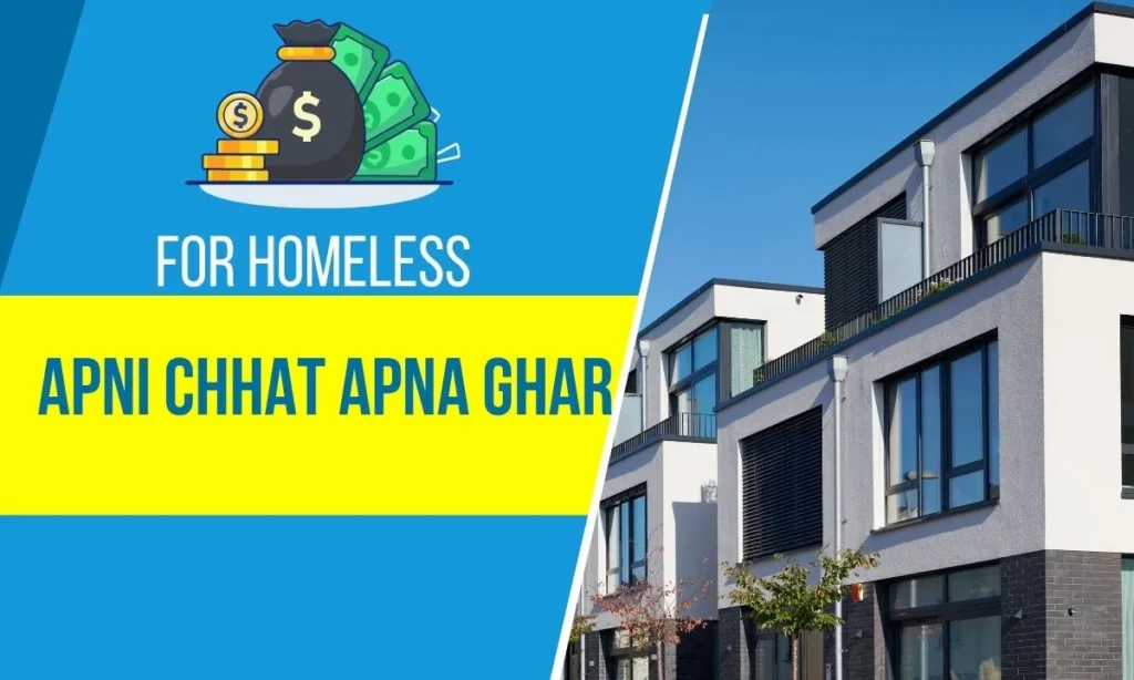 Apni Chhat Apna Ghar