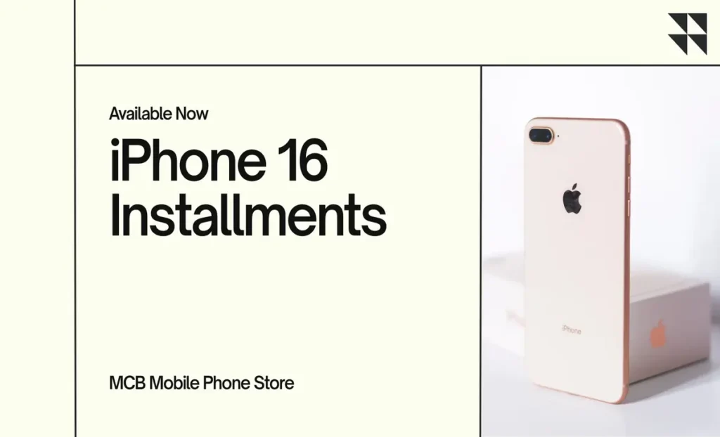 MCB iphone16 offer
