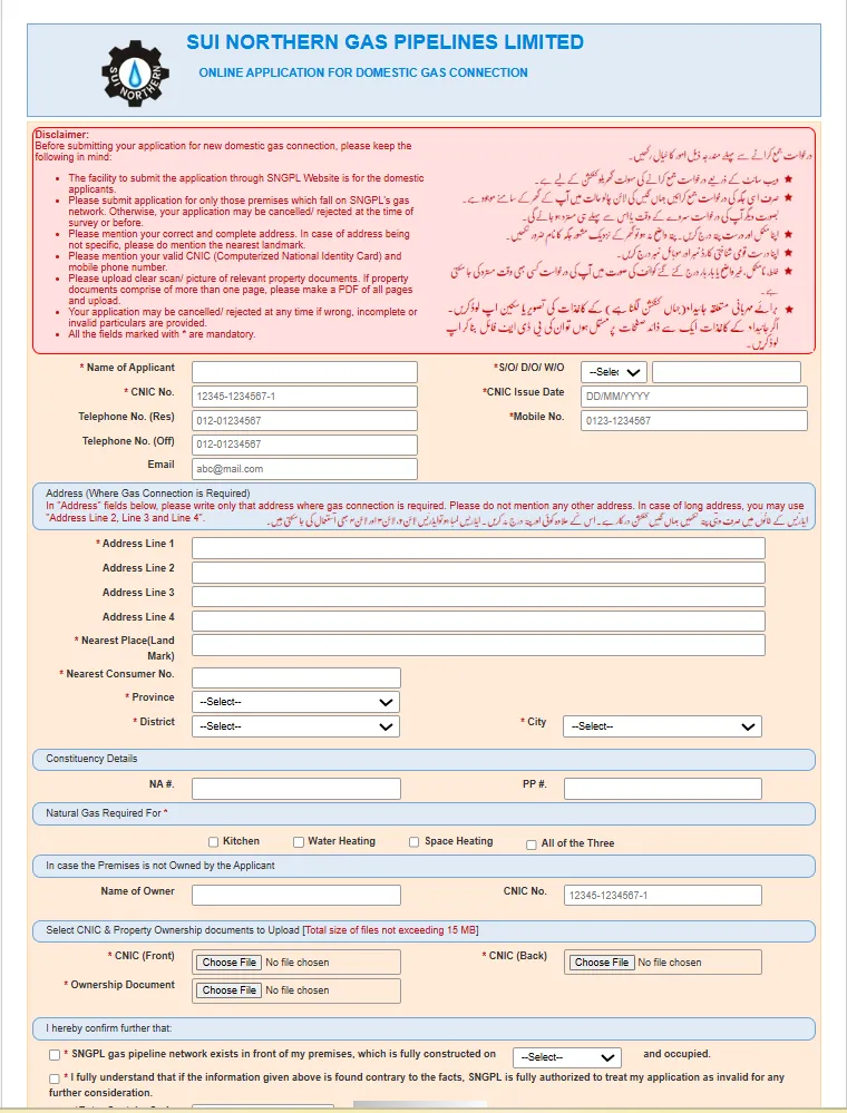 how to get new gas connection